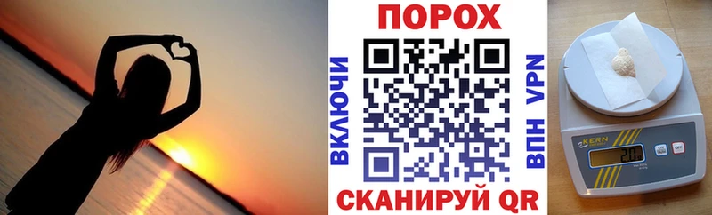 Амфетамин 97%  цена   Покачи 