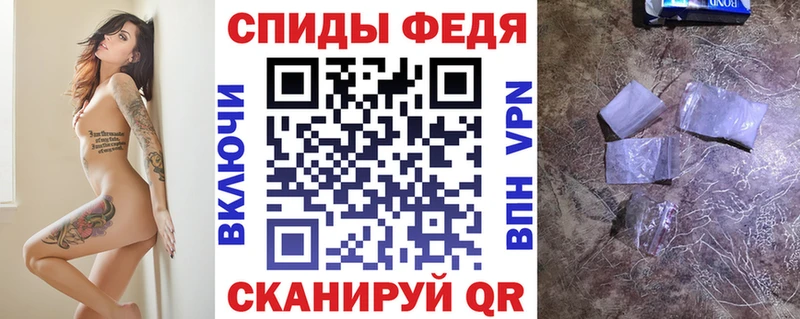АМФЕТАМИН Premium Покачи