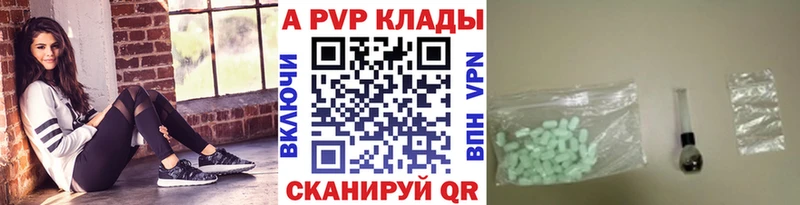 Alpha PVP VHQ  Покачи 