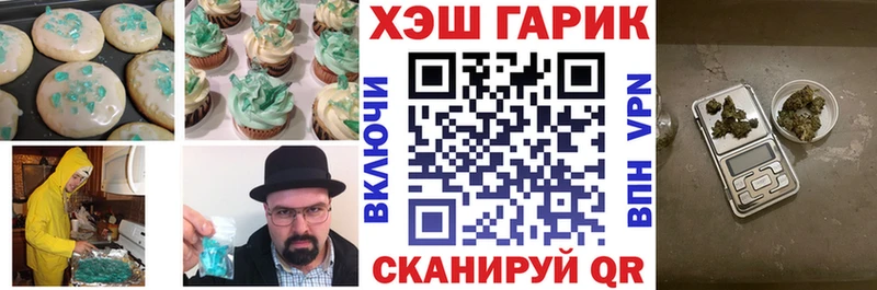 Еда ТГК марихуана  Покачи 