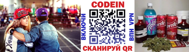 Кодеиновый сироп Lean Purple Drank  купить наркотик  Покачи 