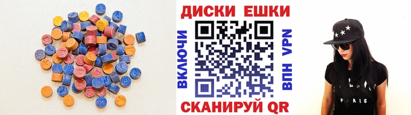 ЭКСТАЗИ XTC  Покачи 