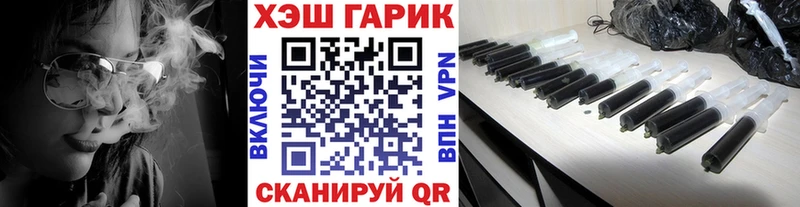 ГАШ индика сатива  Покачи 