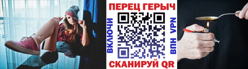 Героин хмурый  Покачи 