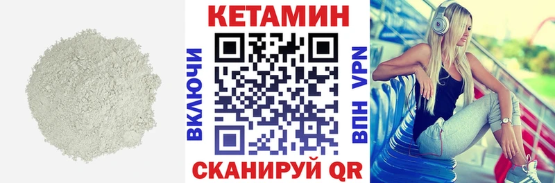 сколько стоит kraken как зайти Кетамин VHQ Покачи