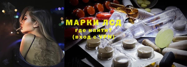 МДМА Арсеньев