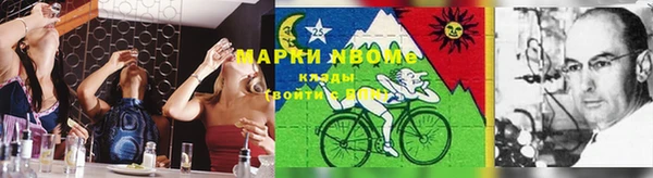 мефедрон Аркадак