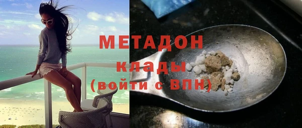 мефедрон Аркадак