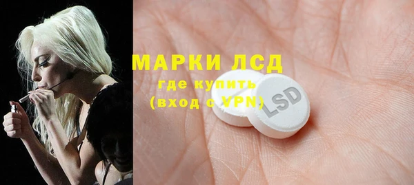 МДМА Арсеньев
