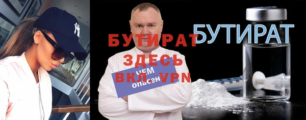 МДМА Арсеньев