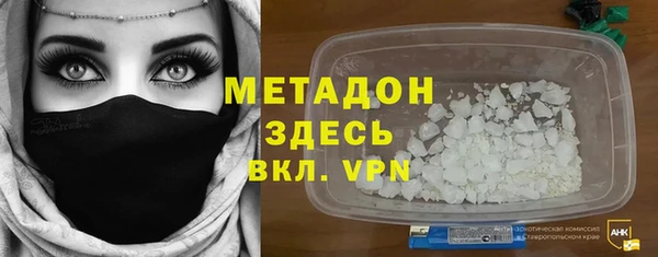 спиды Армянск