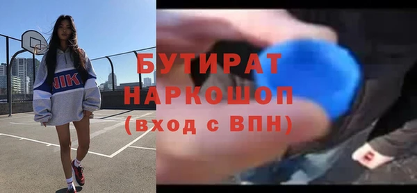 мефедрон Аркадак