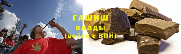 МДМА Арсеньев