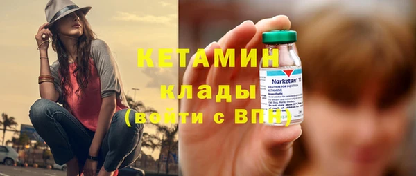 МДМА Арсеньев