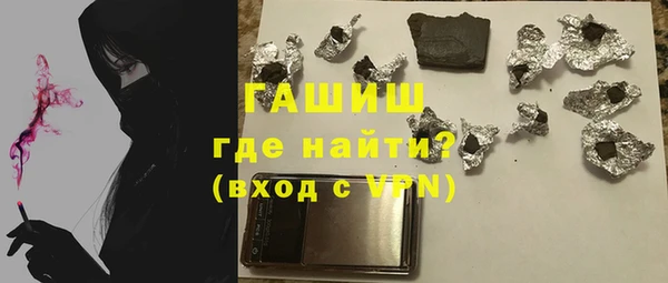 спиды Армянск