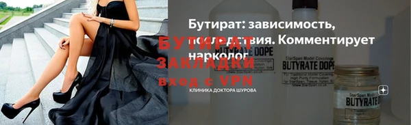 мефедрон Аркадак