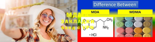 МДМА Арсеньев