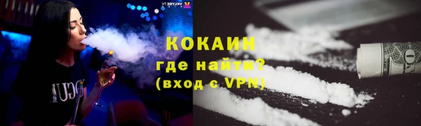 мефедрон Аркадак