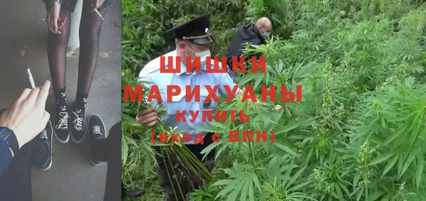 МДМА Арсеньев