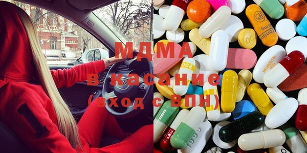 мефедрон Аркадак