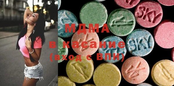 мефедрон Аркадак