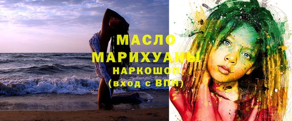 мефедрон Аркадак