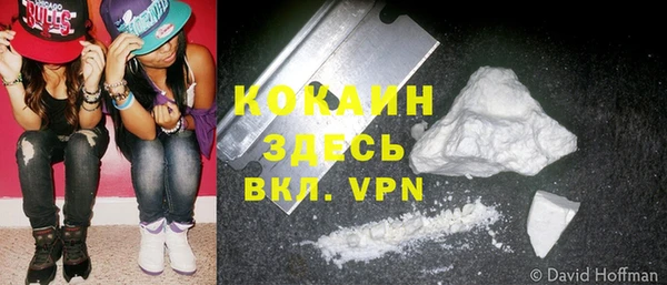 спиды Армянск
