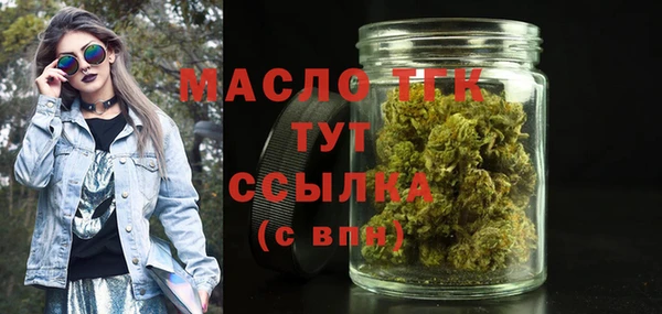 МДМА Арсеньев