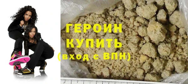 спиды Армянск