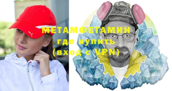 мефедрон Аркадак