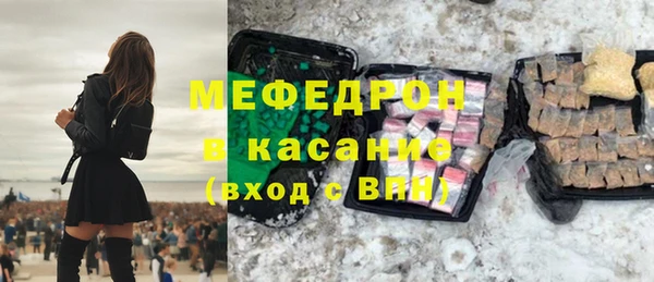 спиды Армянск