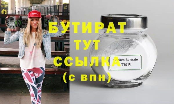 МДМА Арсеньев
