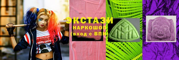 спиды Армянск
