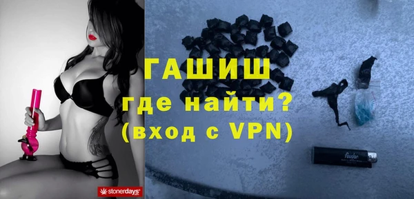 мефедрон Аркадак