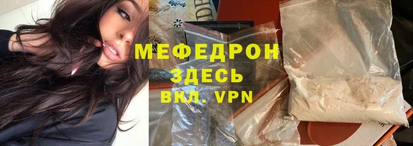 МДМА Арсеньев