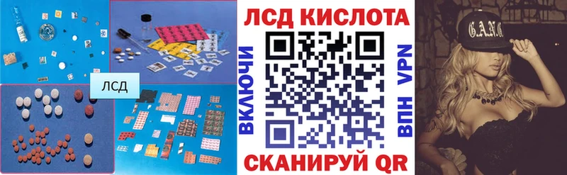 LSD-25 экстази кислота  наркошоп  Покачи 