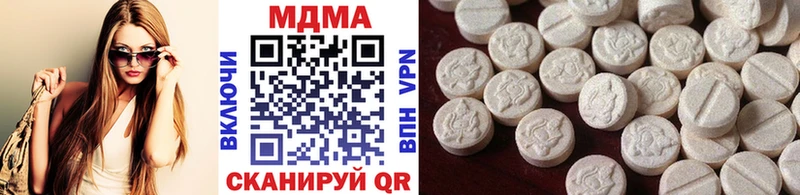 MDMA Molly Покачи