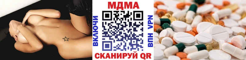 MDMA crystal  мориарти какой сайт  Покачи 