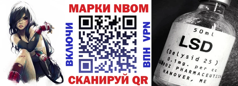 Наркотические марки 1,5мг  Покачи 